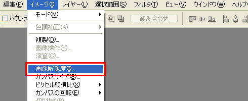 解像度について