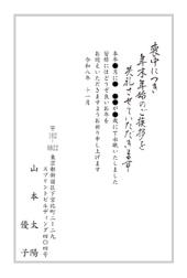 MO-902