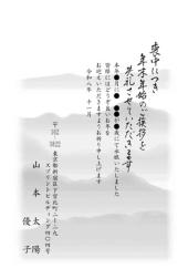 MO-906