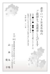 MO-9106