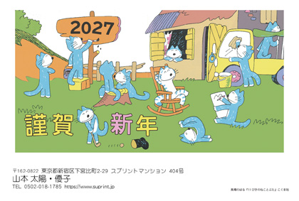 「11ぴきのねことぶた」 N26706