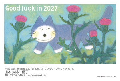 「馬場のぼる ねこのせかい」 N26707