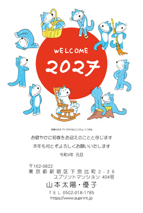 「11ぴきのねことぶた」 N26708