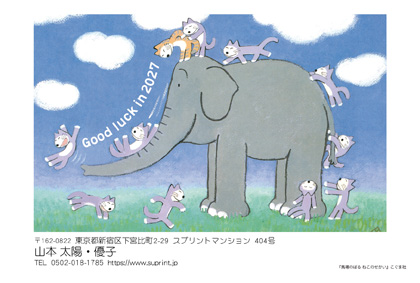 「馬場のぼる ねこのせかい」 N26711