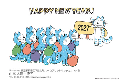 「11ぴきのねことぶた」 N26713