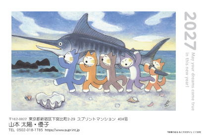 「馬場のぼる ねこのせかい」 N26715