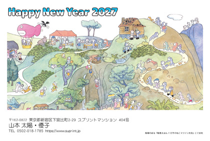 「絵巻えほん 11ぴきのねこマラソン大会」 N26718