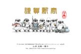 M26619