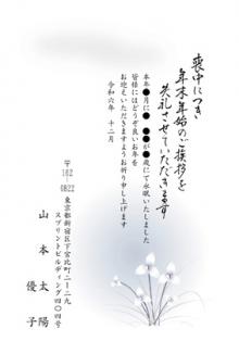 MO-903