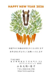 デザイン紹介 T110 年賀状印刷ならスプリント 豊富なテンプレートで卯年 うさぎ年 年賀状デザイン作成