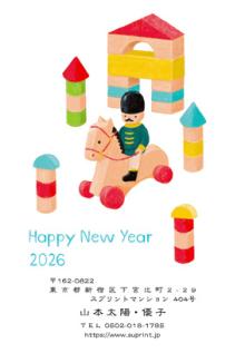 デザイン紹介 T160 年賀状印刷ならスプリント 豊富なテンプレートで卯年 うさぎ年 年賀状デザイン作成