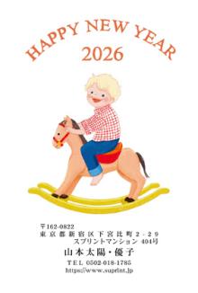 銀座 伊東屋オリジナル 年賀状印刷オンラインストア