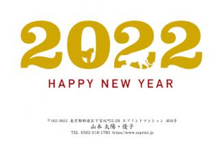 デザイン紹介 T177 年賀状印刷ならスプリント 豊富なテンプレートで寅年 とら年 年賀状デザイン作成 デザイン紹介 T177 年賀状印刷ならスプリント 豊富なテンプレートで寅年 とら年 年賀状デザイン作成