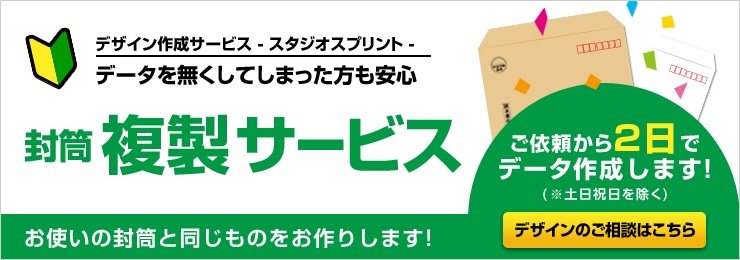 納得の料金プラン例