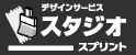 ネット印刷・印刷通販【スプリント】ホーム