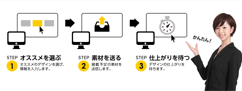 お問い合せフォームはこちら