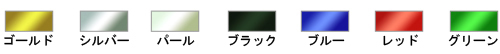 卓上カレンダー名入れ印刷／箔押し印刷色