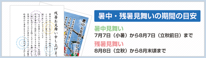 郵便はがき印刷 かもめ〜る