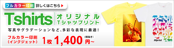 写真やグラデーションなど、多彩な表現に最適！