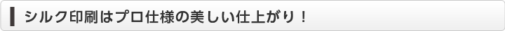 カード印刷もバリエーション豊富なラインナップ！