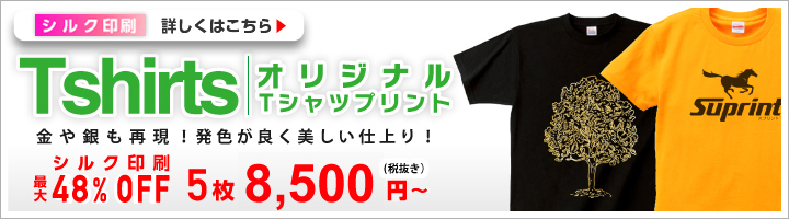 金や銀も再現！発色が良く美しい仕上り！