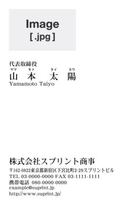 BC-012