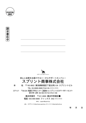 FK1-012